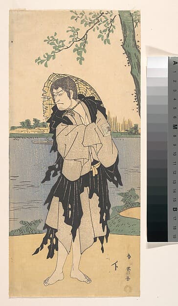 The Second Ichikawa Komazo in the Role of Yanekozo