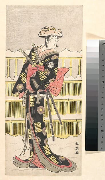 Segawa Kikunojo III as a Samurai