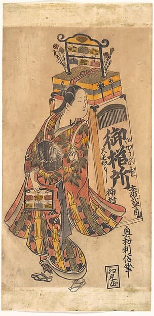 Actor Ichimura Uzaemon (1699–1762) as a Comb Vendor
