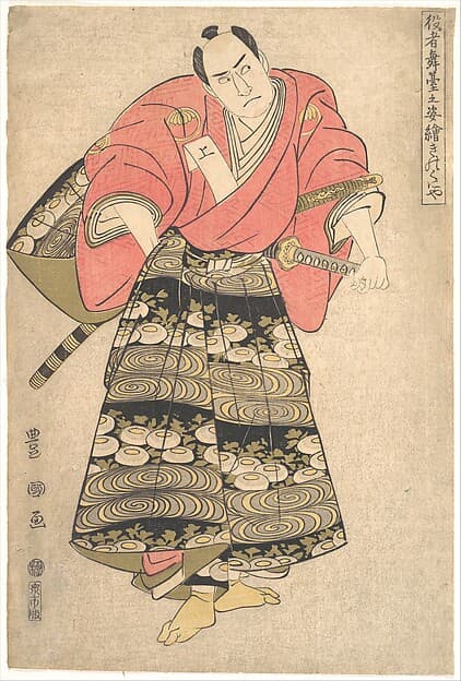 The Actor Sawamura Sōjūrō III in the Role of Shimada Jūzaburō, from the series "Image of Actors on Stage"