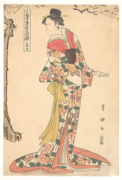 The Actor Onoe Matsusuke in the Role of Lady Iwafuji