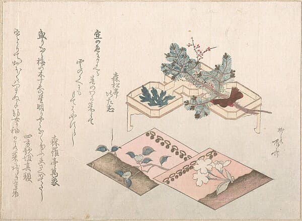 『春雨集』 摺物帖柳々居辰斎画 若松|Spring Rain Collection (Harusame shū), vol. 2: Pine Shoots and Accoutrements for New Year’s Celebrations