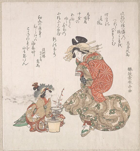 花魁と梅盆栽|Courtesan and her Child Attendant with a Potted Plum Tree