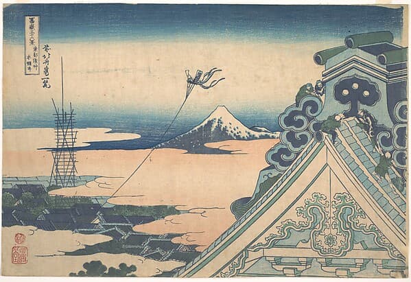 冨嶽三十六景 東都浅草本願寺|Honganji at Asakusa in Edo (Tōto Asakusa Honganji), from the series Thirty-six Views of Mount Fuji (Fugaku sanjūrokkei)