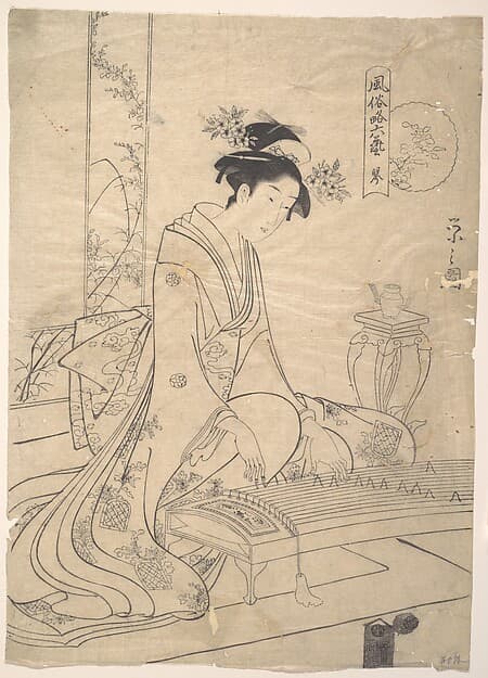 Young Lady Playing a Musical Instrument