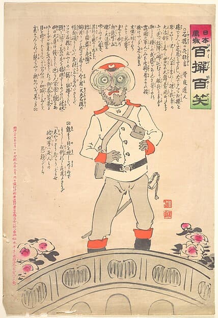 Farce of the Death at stone bridge from the series Hurrah for Japan! One Hundred Victories, One Hundred Laughs (Nihon banzai hyakusen hyashushō)