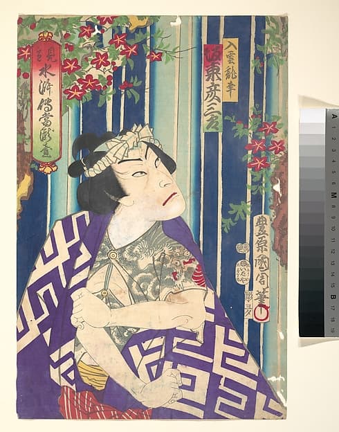 Imaginary portrait, Shuihuzhuan of Stage: Tōryūdai (Mitate Suikoden Tōrōdai) - Actor, Bandō Hikozaburō plays as Nyūunryū