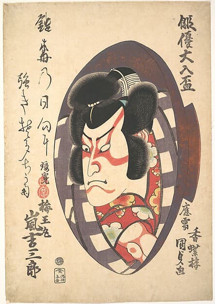 Portrait of Arashi Kichizaburō III (1810–1864) in the Role of Baiōmaru