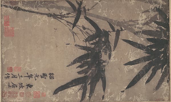 傳南宋 蘇軾 墨竹圖 卷|Bamboo