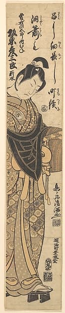 The Actor Bandō Hikosaburō II as a Komuso in the Role of Sōga no Gorō Tokimune