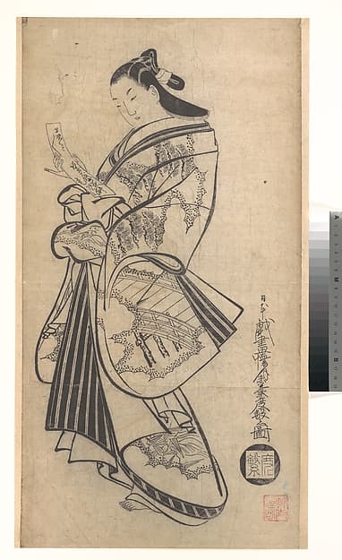 短冊持立美人図|Courtesan with Poetry Card (Tanzaku) at the New Year
