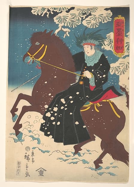 二代歌川広重 「亜墨利加」|“America”: A Native American Woman on Horseback in the Snow