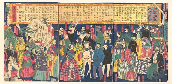 万国男女人物図絵|Picture of Men and Women from all Nations (Bankoku danjo jinbutsu zue)