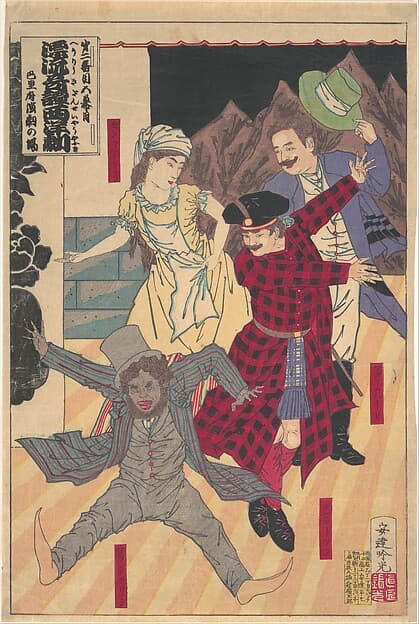 安達吟光画 第二番目五幕目 漂流奇譚西洋劇 巴里府演劇の場|“Act II, Scene 5: At the Opera in Paris,” from the series The Strange Tale of the Castaways: A Western Kabuki