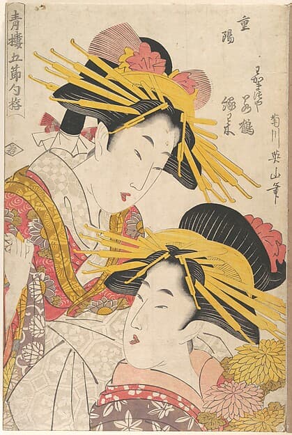 Album of Prints by Kikugawa Eizan, Utagawa Kunisada, and Utagawa Kunimaru