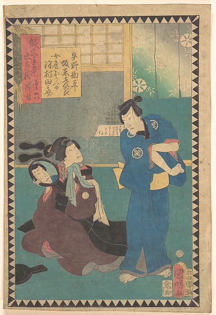 Portrait of Utagawa Kuniaki II