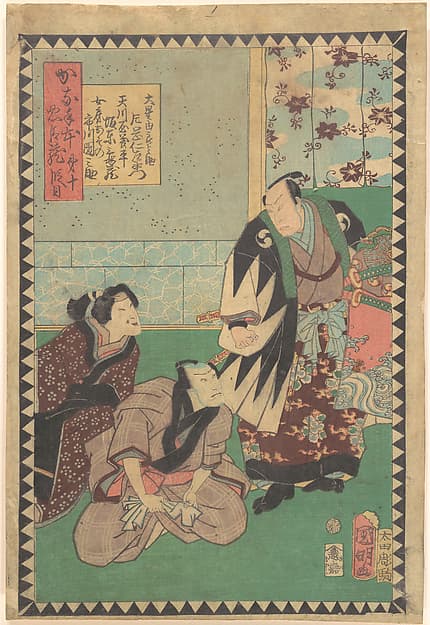Act X (Dai jūdanme): Actors Kataoka Nizaemon VIII as Ōboshi Yuranosuke, Bandō Kamezō I as Amakawaya Gihei, and Ichikawa Dannosuke V as His Wife (Nyōbō) Osono, from the series The Storehouse of Loyal Retainers, a Primer (Kanadehon chūshingura)