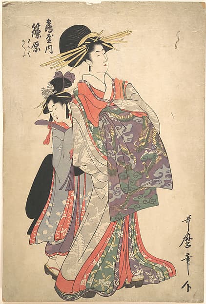 Courtesan, Shinohara and Kamuro of Tsuruya