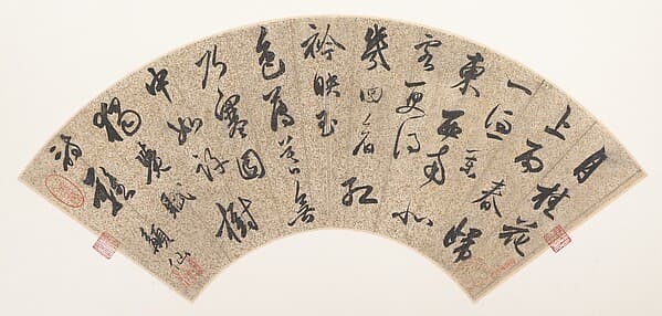 明 徐霖 行書宋陳與義《雨中觀秉仲家月桂》詩 扇面|Rain on Laurel Blossoms