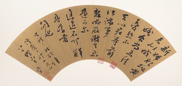 明 文彭 行書錄王獻之《地黃湯帖》 扇頁|After Wang Xianzhi's (344–385) Foxglove Broth Letter