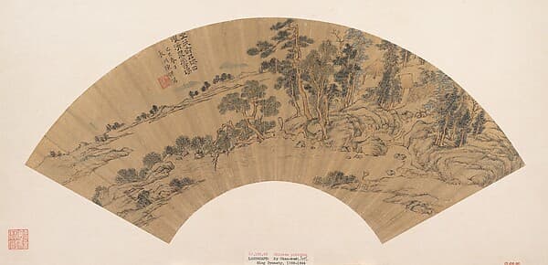 明 陳祼 茂樹清泉圖 扇|Recluse washing his feet in a stream