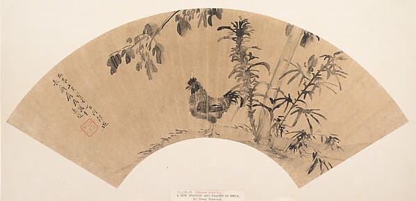 明 程嘉燧 園鷄圖 扇|Landscape with Chicken