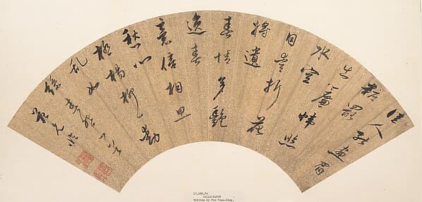 Portrait of Fan Yunlin