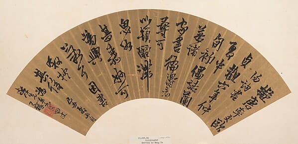 明/清 佚名 倣王鐸 行草書 扇|Calligraphy