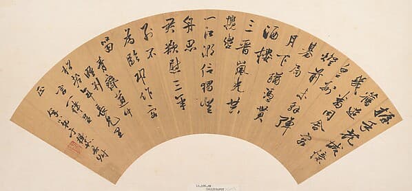 清 于棟如 書法 扇 |Calligraphy