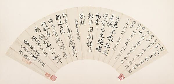 清 惲壽平 臨藏帖三種 扇頁|After Three Rubbings