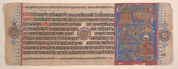 Leaf from a Kalpa Sutra (Jain Book of Rituals)