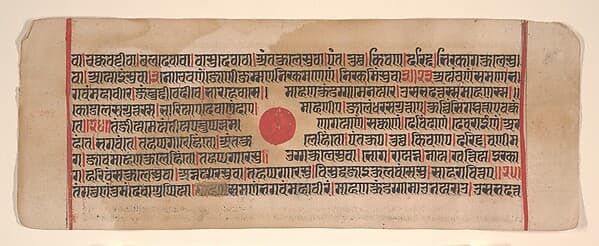Leaf from a Kalpa Sutra (Jain Book of Rituals)