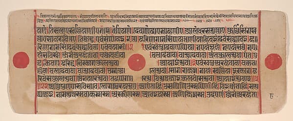 Leaf from a Kalpa Sutra (Jain Book of Rituals)