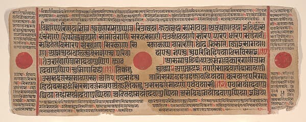 Leaf from a Kalpa Sutra (Jain Book of Rituals)