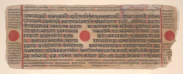 Leaf from a Kalpa Sutra (Jain Book of Rituals)