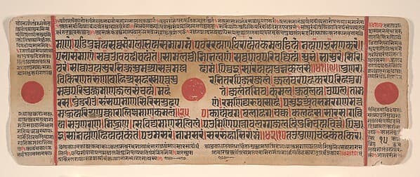 Leaf from a Kalpa Sutra (Jain Book of Rituals)