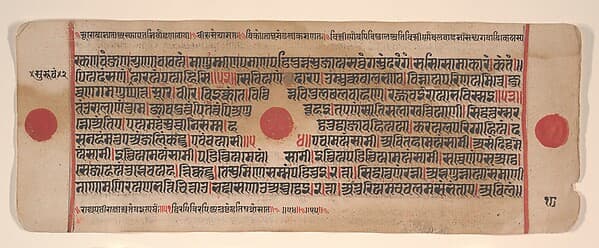 Leaf from a Kalpa Sutra (Jain Book of Rituals)