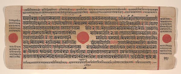 Leaf from a Kalpa Sutra (Jain Book of Rituals)
