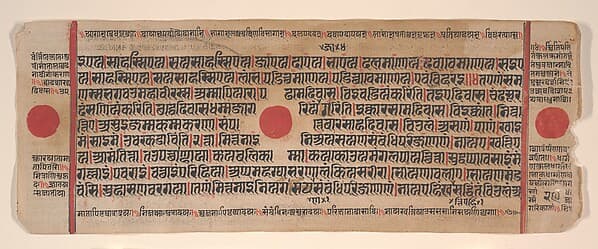 Leaf from a Kalpa Sutra (Jain Book of Rituals)