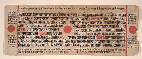Leaf from a Kalpa Sutra (Jain Book of Rituals)