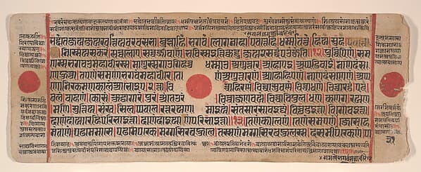 Leaf from a Kalpa Sutra (Jain Book of Rituals)