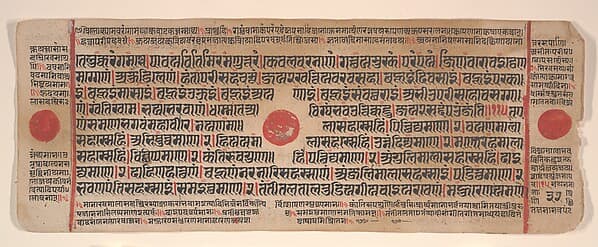 Leaf from a Kalpa Sutra (Jain Book of Rituals)