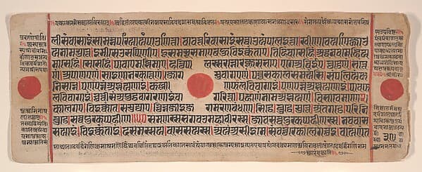 Leaf from a Kalpa Sutra (Jain Book of Rituals)