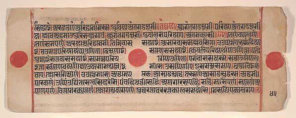 Leaf from a Kalpa Sutra (Jain Book of Rituals)