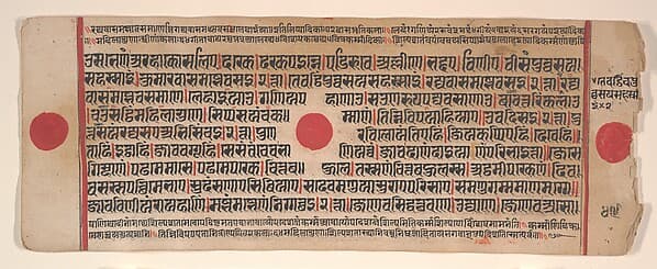 Leaf from a Kalpa Sutra (Jain Book of Rituals)