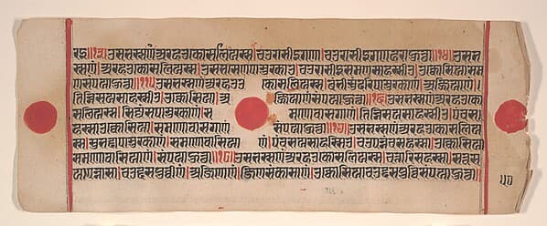 Leaf from a Kalpa Sutra (Jain Book of Rituals)