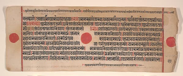 Leaf from a Kalpa Sutra (Jain Book of Rituals)