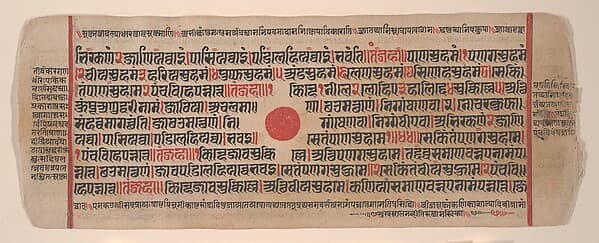 Leaf from a Kalpa Sutra (Jain Book of Rituals)