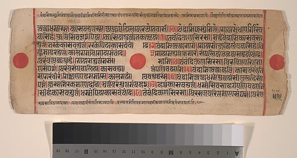 Leaf from a Kalpa Sutra (Jain Book of Rituals)