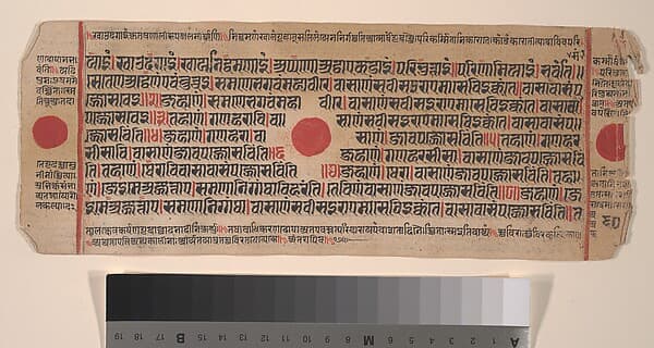 Leaf from a Kalpa Sutra (Jain Book of Rituals)